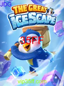 TheGreatIcescape